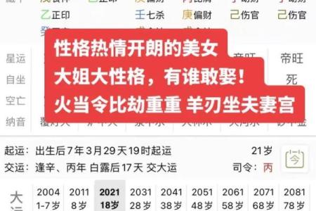 八字纯阴命格奇硬,纯阴女命八字带癸漂亮