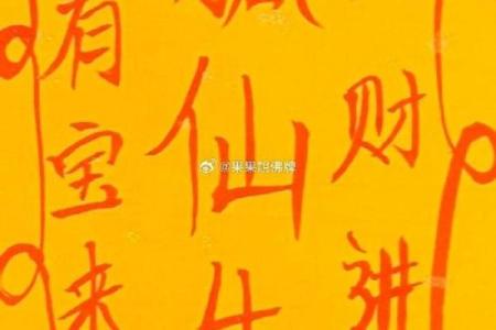 十大漏财风水习惯，你需要注意