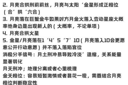 已经分盘的怎么合盘,合盘星盘查询