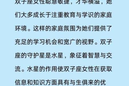 哪些星座是晚年最好命