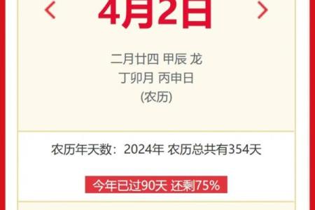 2024年7月31日（农历六月初廿六）丙申日 黄历宜忌