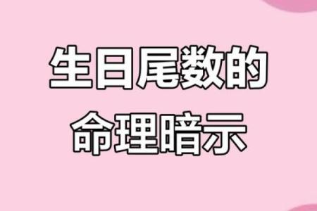 生日命运：八月十七是什么星座？
