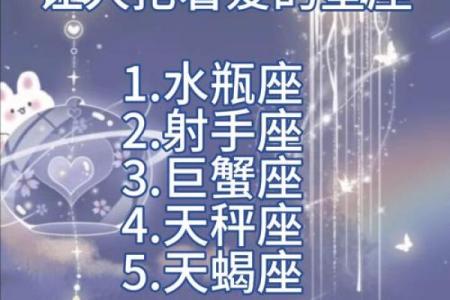 星座真的能代表一个人的颜值吗