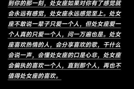 处女座最喜欢的歌是哪个星座的