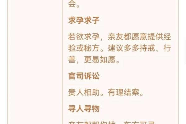 观音灵签11签求学业