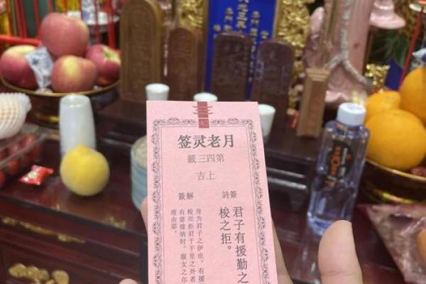 月老灵签姻缘签91签详解 月老91签解签什么意思？