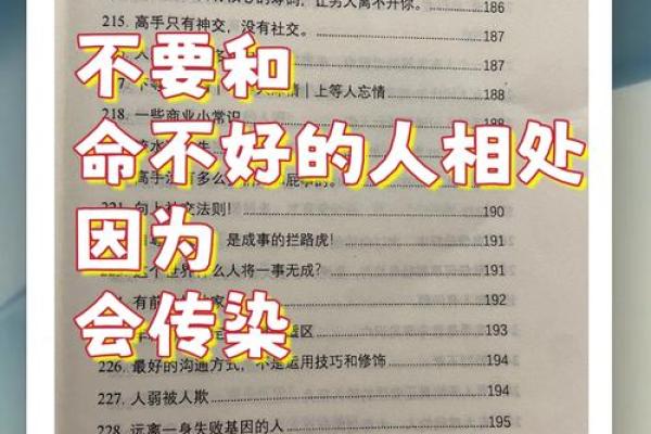 神准测试--你在意的那个人，是不是你的真命？