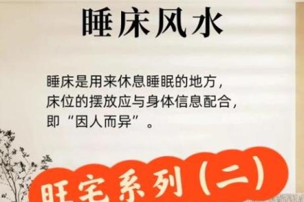 盘点那些太糟糕的婚姻风水布局