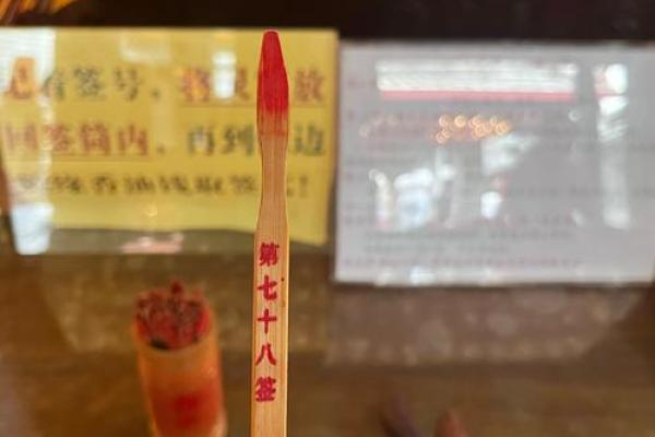 甘谷寺庙哪个签灵