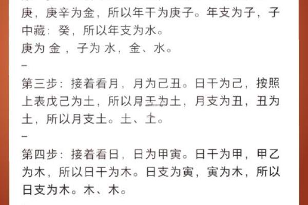 免费测生辰八字五行缺
