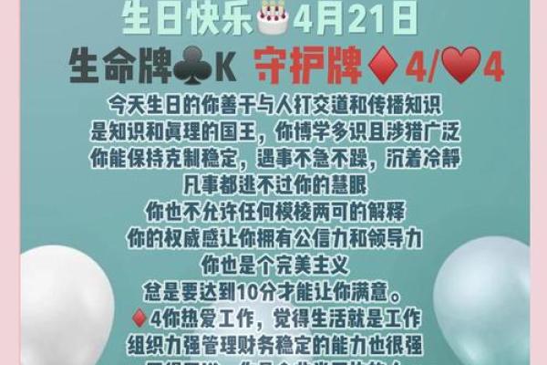 生日命运：九月二十四日是什么星座？