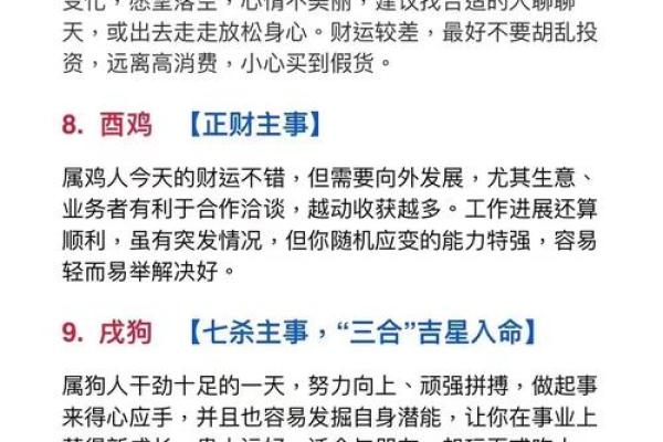 算命说行磨苦运的意思
