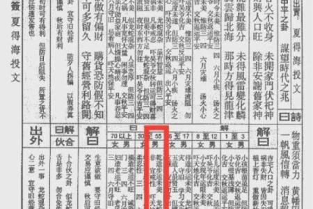 潮汕灵签解签大全  潮汕伯公灵签1100目录