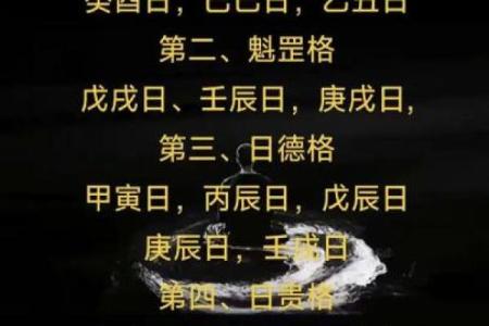 八字看财官印实例：详解如何看八字中的财官印星！