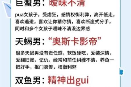 十二星座男为什么不秀恩爱