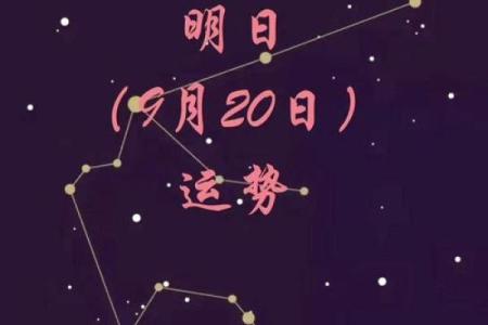 下半年星座运势水瓶座