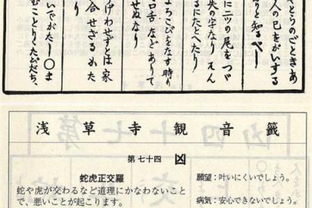 免费抽签解签观音灵签100签 是否有免费抽签解签观音灵签100签可供选择