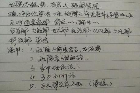 上海哪里有八字算命的