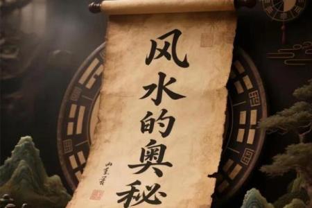 千万不要破坏自己身上的上等风水！