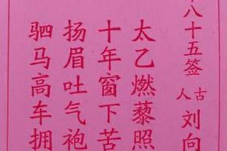 甘谷寺庙哪个签灵