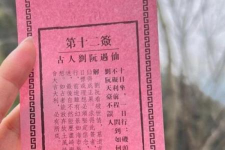 菩萨灵签6签感情