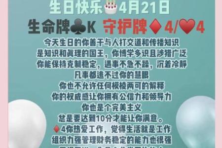 生日命运：九月二十四日是什么星座？