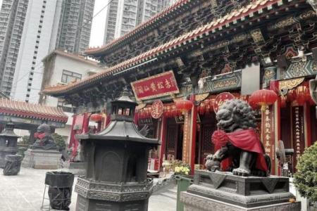 黄大仙灵签第30签解