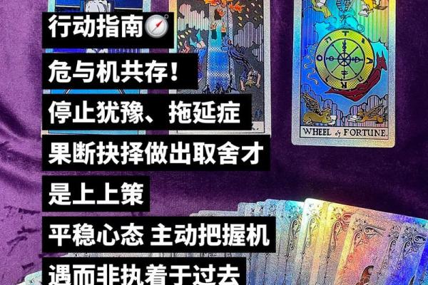 塔罗测试：期末能不能考到好成绩？
