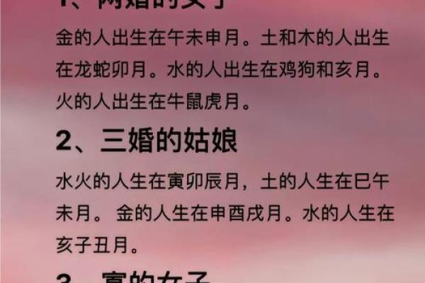 【八字算命】结婚对象如何选？详解八字配对法！