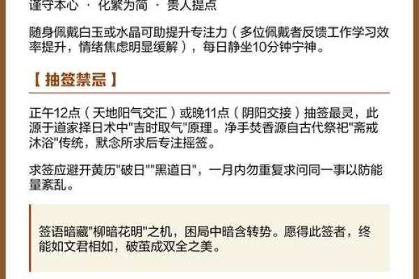 观音灵签86问换工作