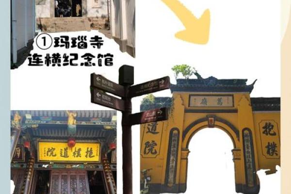 吕祖灵签第八签：马进徐行似有程