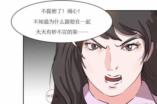 您的感情顺不顺？风水可是元凶
