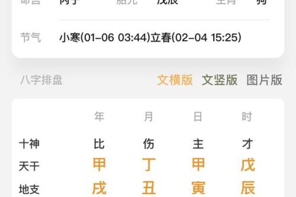 晚上算命有什么坏处,运气被借走的征兆是什么