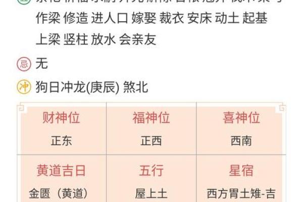 怎样利用生辰八字让对方倒霉
