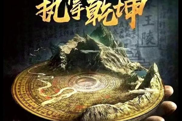 教你学会怎样看风水墓地宝地