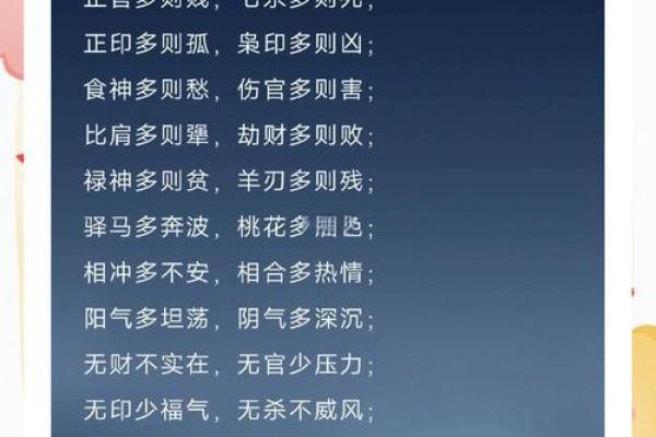 八字算命：正官代表什么？八字带正官好不好？带正官一定会当官吗？