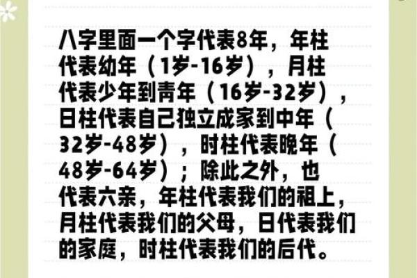 八字金多的人命运如何？八字金多的是富贵命？