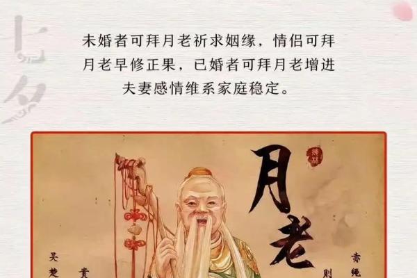 月老赐姻缘特效怎么样 月老赐姻缘特效怎么样好看吗？
