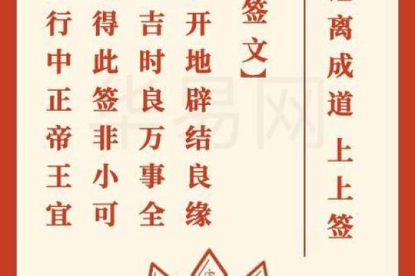 观音灵签38签深度解析  观音灵签第38签是不好吗