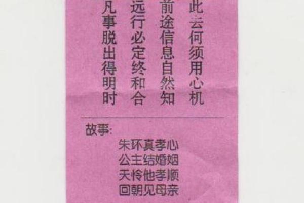 抽观音灵签规则