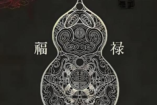 八字命中带金舆禄的人有富贵命吗
