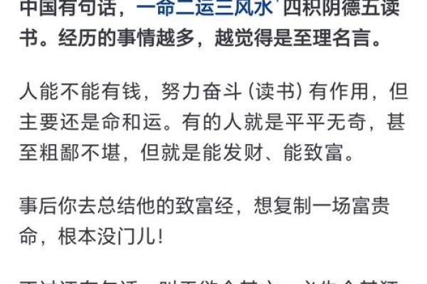 难怪家里总没钱，原来是房屋风水没养好！不信你看~