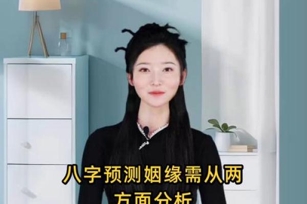 测试我和谁的姻缘 测测你和他的缘分？