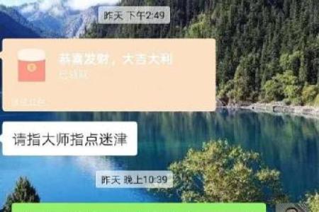 吕祖灵签第八签：马进徐行似有程