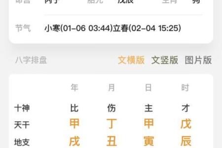 晚上算命有什么坏处,运气被借走的征兆是什么