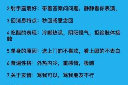 有才还潇洒，风流又不羁的迷人星座