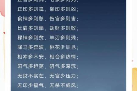 八字算命：正官代表什么？八字带正官好不好？带正官一定会当官吗？