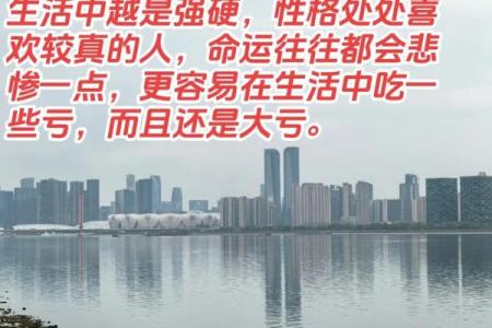 影响人生的风水和命运谁更重要