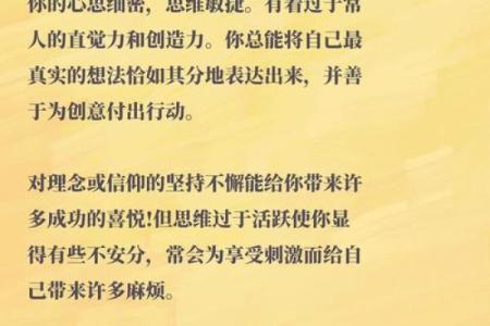 【神准测试】你适合做什么工作？