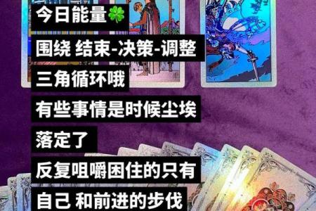 塔罗测试：今年你的事业能否得贵人相助，成就非凡？